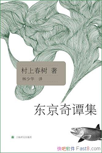 ��������̷�������ϴ���/ȫ���г�70�����ض��д�˵/epub+mobi+azw3
