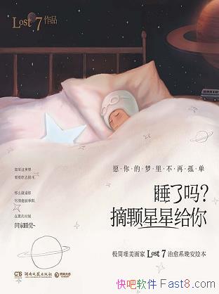 ��˯����ժ�����Ǹ��㡷/�׸��µ������į�����õ���/epub+mobi+azw3