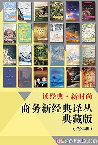 �������¾�����Ե�ذ桷ȫ24��/�౾����Ȩ�������뱾/epub+mobi+azw3
