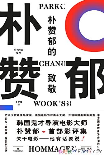 �����������¾���/����������ź�һ���� 125���߷ֵ�Ӱ/epub+mobi+azw3