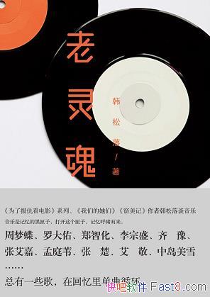 ������꡷������/���������ϸ豳�󣬲�Ϊ��֪��������/epub+mobi+azw3