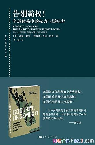 ������Ȩ�������ɡ�����/��ȫ����ϵ�е�Ȩ����Ӱ����/epub+mobi+azw3