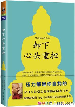 ��ж����ͷ�ص�����³�Ϻ���/�����������ա�����ѹ����/epub+mobi+azw3