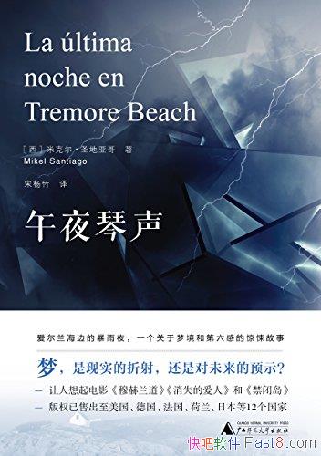����ҹ������ʥ���Ǹ�/һ�������ξ��͵����еľ�㤹���/epub+mobi+azw3