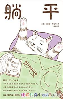 ����ƽ�������¡�������/���ڡ��ɡ��Ļ���Ȥζ�ٿ�ȫ��/epub+mobi+azw3