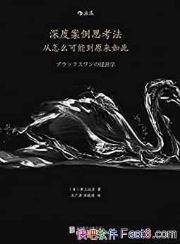 ����Ȱ���˼���������ϴ���/�ܾ�����֪ʶ����һ��֪ʶ/epub+mobi+azw3