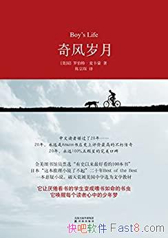��������¡��޲��ء�����/��������ȫ���ǲ��ഫ��/epub+mobi+azw3