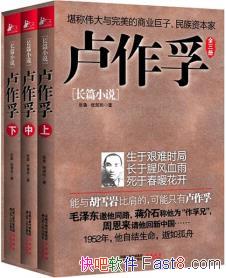 ��¬������װ����װȫ����/������ΰ������������ҵ����/epub+mobi+azw3