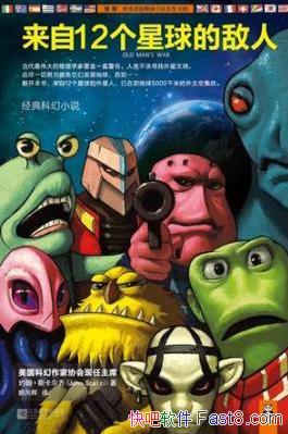 ������12������ĵ��ˡ�˹������/׼������һ���Ǽʴ�ս/epub+mobi+azw3