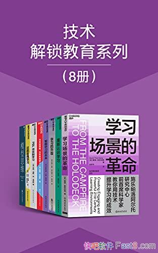 ��������������ϵ�С���װ�˲�/��������Ϣ����ӵ���ǻ�/epub+mobi+azw3
