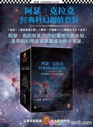 ����ɪ�������˾���ƻó�ֵ��װ����װ���Ĳ�/�ƻ���װ/epub+mobi+azw3