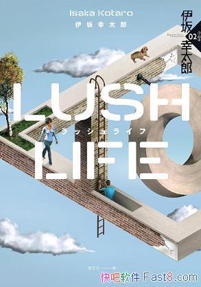 ��Lush Life��������̫��/��͵�`�S��������ɫһ�b����/epub+mobi+azw3