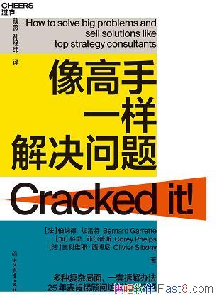�������һ��������⡷������/Ҫ����������Ч�ķ�����/epub+mobi+azw3