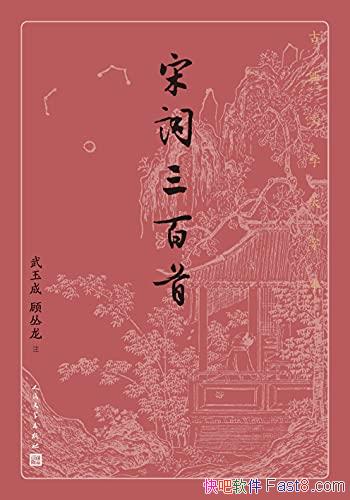 ���δ������ס�/���������������죬�����������ڱ��汾/epub+mobi+azw3
