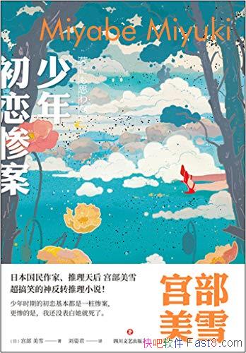 ����������Ұ���������ѩ/û��һ�������е�ֻ����ͨ��/epub+mobi+azw3