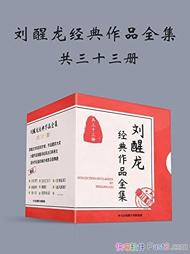��������������Ʒȫ������װ��33��/����Ʒλ��˼���ں�/epub+mobi+azw3