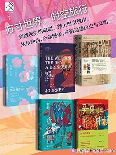 ���������磻ʱ�����С����/ͻ����ʵ����̤��ʱ�ձ˰�/epub+mobi+azw3