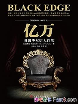 ������Χ�˻����ִ���衷�ƶ����ؿ�/���ı��˻�����/epub+mobi+azw3