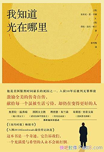 ����֪���������/������������ȫ���Ĵ����Դ�/epub+mobi+azw3