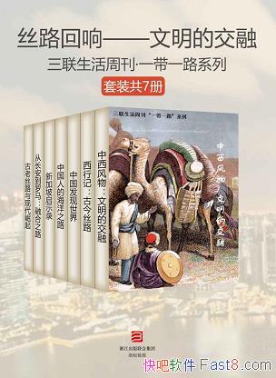 ��˿·���죺�����Ľ��ڡ���װ���߲�/˿·�Ļ�������Ʒ/epub+mobi+azw3