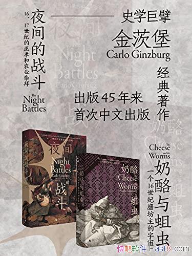 ������������+ҹ���ս����ȫ2��/������΢��ʷ����֮��/epub+mobi+azw3