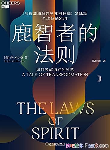 ��¹���ߵķ���/������ÿһ��ʮ��·������������ѡ��/epub+mobi+azw3