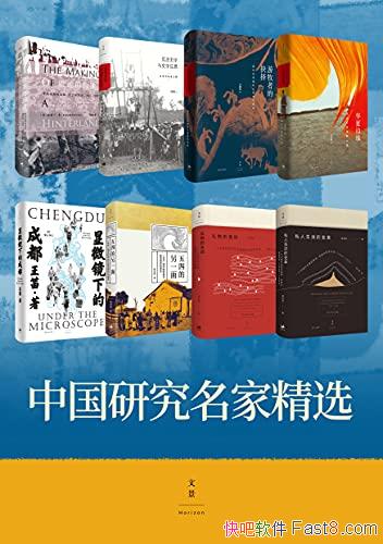 ���й��о����Ҿ�ѡ��/��ѧ����Ұ�о��й�����ش��Ǩ/epub+mobi+azw3