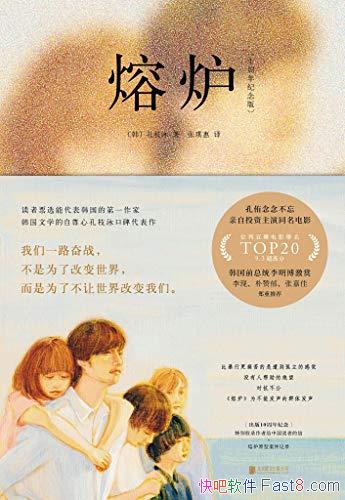����¯����֦Ӿ/����һ·��ս����Ϊ�˲�������ı�����/epub+mobi+azw3