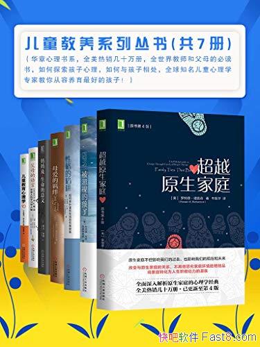 ����ͯ����ϵ�д��顷��7��/ȫ�����ʦ ��ĸ��Ӧ����Ŀ/epub+mobi+azw3