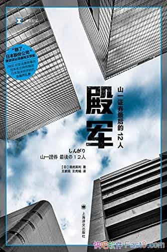 �������ɽһ֤ȯ����12�ˡ�����Ӣ��/�������Ȼ����/epub+mobi+azw3