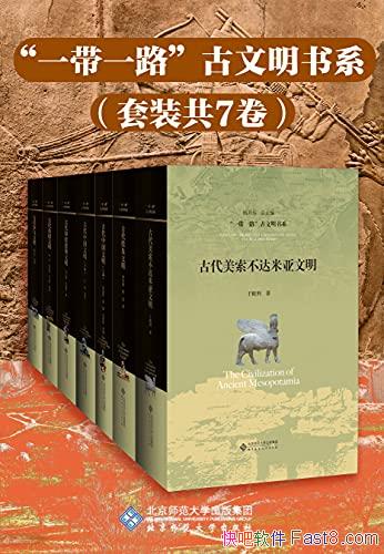 ����һ��һ·����������ϵ����װ�߲�/����߷��Ƽ���Ʒ/epub+mobi+azw3
