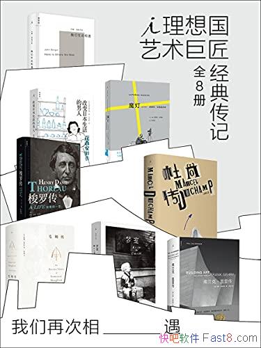 �������ٴ�����������������޽����䴫�ǡ�ȫ�˲�/Ȩ��/epub+mobi+azw3