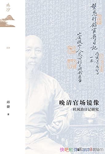 ������ٳ����񣺶ŷ����ռ��о������/�ռ���һ�澵��/epub+mobi+azw3