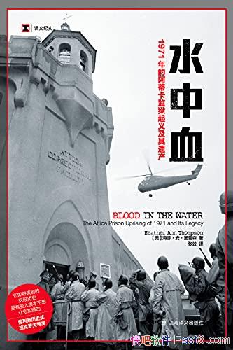 ��ˮ��Ѫ����ɪ������ɭ/1971�갢�ٿ��������弰���Ų�/epub+mobi+azw3