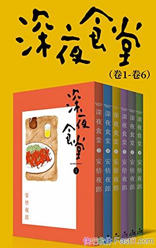 ����ҹʳ�á�[��1-4��:��1~��23]����ҹ��/�׸�ƣ������/epub+mobi+azw3