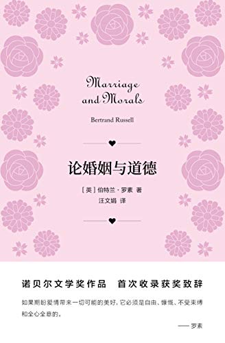���ۻ�������¡�����/����ѧ��ʦ̸��ξ�Ӫ�����밮��/epub+mobi+azw3