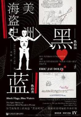 ����ɫ���죬��ɫ�ĺ�������ˡ��ܡ�����/���޺�����ʷ/epub+mobi+azw3