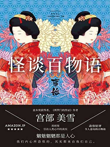����̸�������ʼ��������ѩ/��������������������ʵ/epub+mobi+azw3