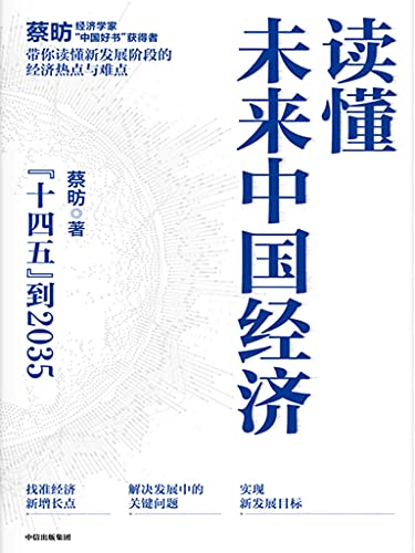 ������δ���й����á��̕P/�������δ��15���׬Ǯ����/epub+mobi+azw3