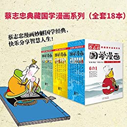 ����־�ҵ�ع�ѧ����ϵ�д�ȫ������18��/������������/epub+mobi+azw3