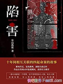 ���ݺ�����ɽ��ͽ/����ʮ����໥���������������Ĺ���/epub+mobi+azw3