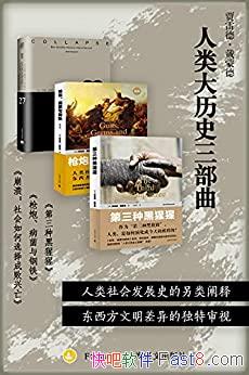 ���������ʷ����������װ����/��������߽���ʷѧ����/epub+mobi+azw3