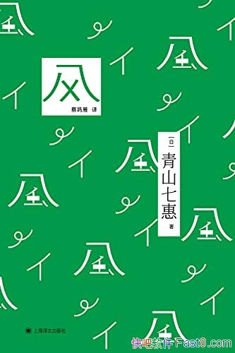 ���硷��ɽ�߻�/С˵̽����������֮���ϵ�������ֿ���/epub+mobi+azw3