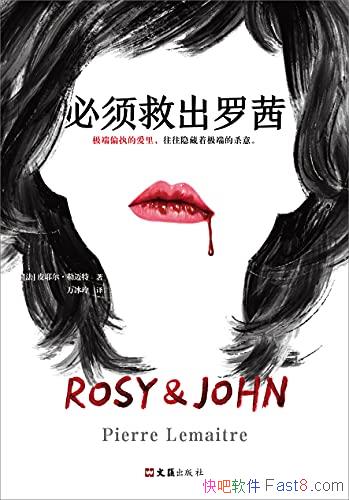 ������ȳ����硷������/����ƫִ�İ��������ż���ɱ��/epub+mobi+azw3
