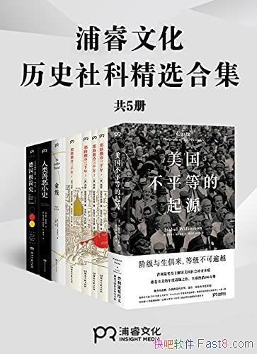 ������Ļ���ʷ��ƾ�ѡ�ϼ��������/����Ũ����ʷ����/epub+mobi+azw3