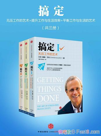 ���㶨��ȫ����/������������ӱ�ķ���ȥ˼���Լ�����Ϊ/epub+mobi+azw3