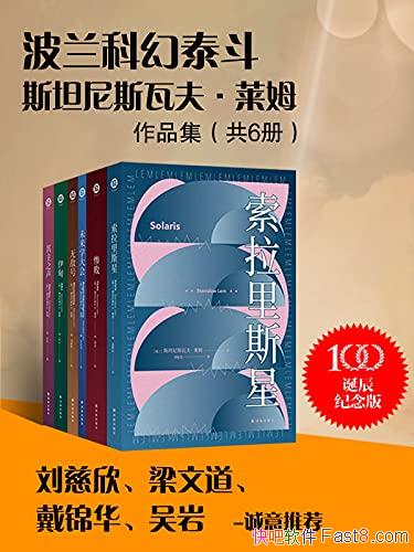 �������ƻ�̩����ķ��Ʒ����������/�޷���Խ�Ŀƻ�����/epub+mobi+azw3