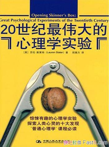 ��������ΰ�������ѧʵ�顷˹����/����ѧרҵѧ���ض�/epub+mobi+azw3