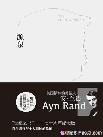 ��ԴȪ����������/���Ǳ�����־������˾��������֮��/epub+mobi+azw3
