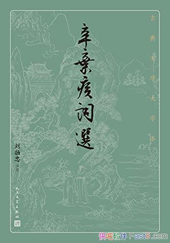 ����������ѡ��������/������ȡ���������д����Ե���Ʒ/epub+mobi+azw3